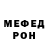 Альфа ПВП VHQ mokden 13