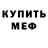 Экстази Cube Ivan Borodinov