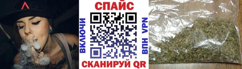 Бутират Butirat  blacksprut онион  Трубчевск 