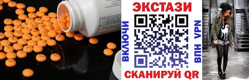 Ecstasy TESLA  Трубчевск 