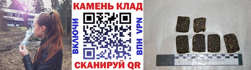 Гашиш Ice-O-Lator  hydra tor  Трубчевск  продажа наркотиков 