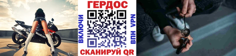 OMG ONION Трубчевск Героин белый