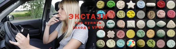 метамфетамин Себеж