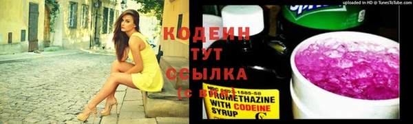 метамфетамин Себеж
