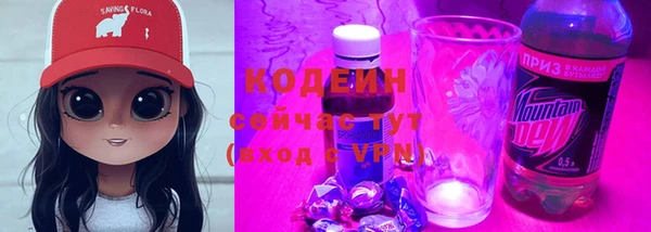 метамфетамин Себеж