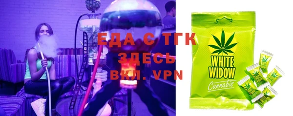 метамфетамин Себеж