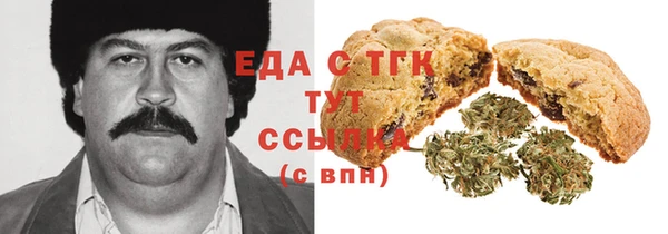 бошки Саяногорск