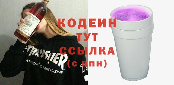 ALPHA PVP Сатка