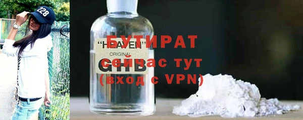 метамфетамин Себеж