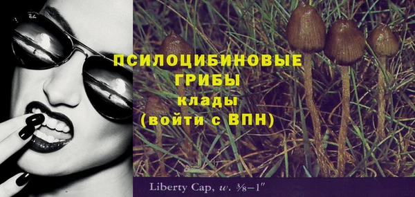 метамфетамин Себеж