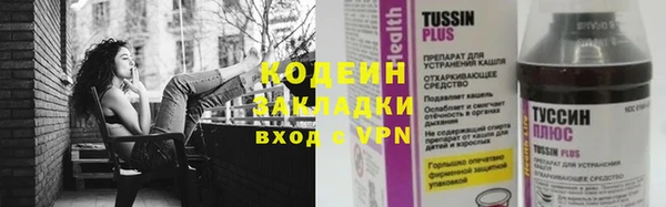 метамфетамин Себеж