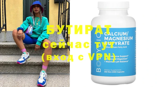 бошки Саяногорск