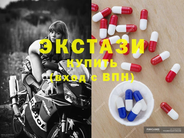 метамфетамин Себеж