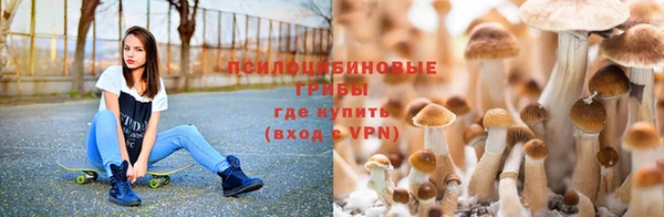 метамфетамин Себеж