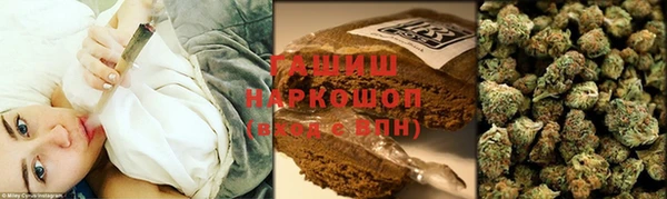 метамфетамин Себеж