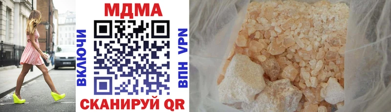 MDMA crystal  блэк спрут   Трубчевск 
