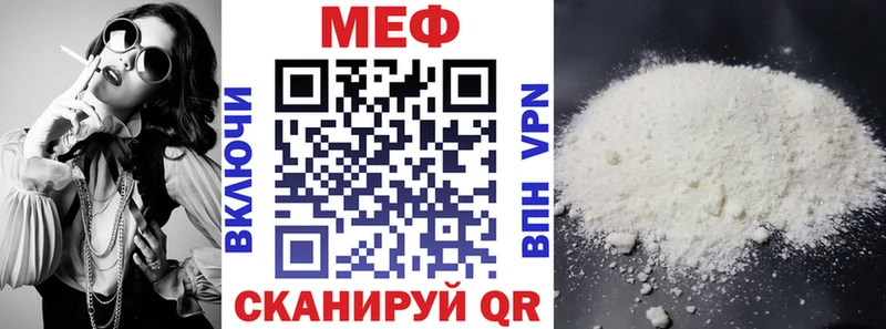 продажа наркотиков  Трубчевск  Мефедрон мука 